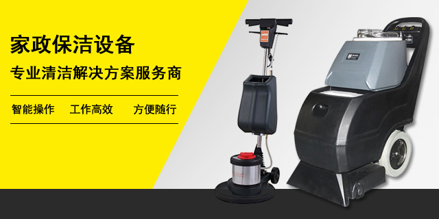 轻松掌握手推式洗地机清洁技巧！