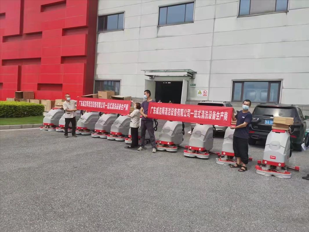 怎样才华分辨手推式和驾驶式洗地机的作用？？？？